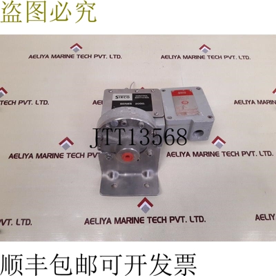 原装供应控制中断器 H-ST Sirco 054-2001 Series 2000