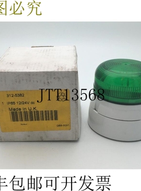 闪光保护器 QBS-0037 信标绿色闪烁 12/24VDC 1W IP65