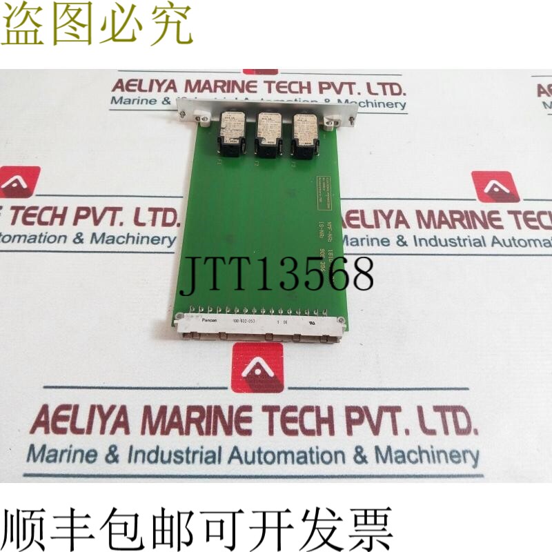 原装供应电子设备结构 NMF 1810 PR 014 PCB 卡