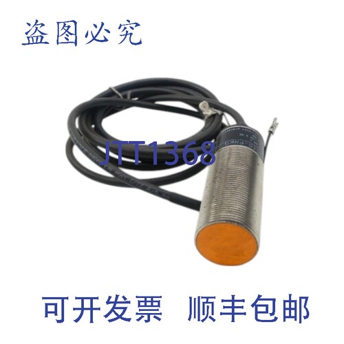 原装供应IFM EFECTOR II5737 NSNP