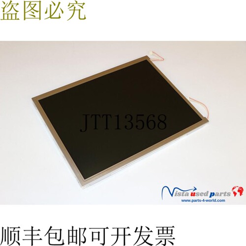 贝加莱自动化 Sharp LQ150X1DG11
