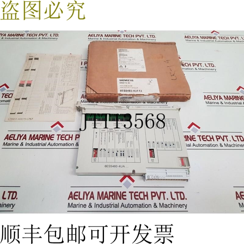 原装供应6ES5460-4UA13模拟量输入模块