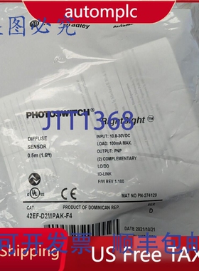 原装供应42EF-D2MPAK-F4 AB 传感器 18 毫米 原装 免税