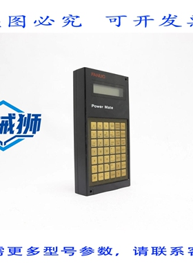 原装供应 FANUC POWER MATE 手持终端 A02B-0168-C010
