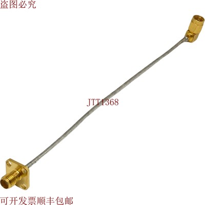 原装供应这是 Mout面板 SMAF- SMAM Goc Huber Suhner