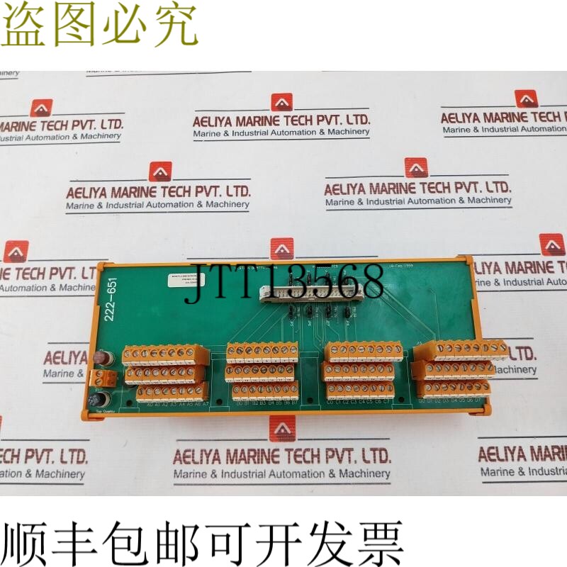 原装供应PCB 板 PLC2000C Ulstein Brattvaag 222-651