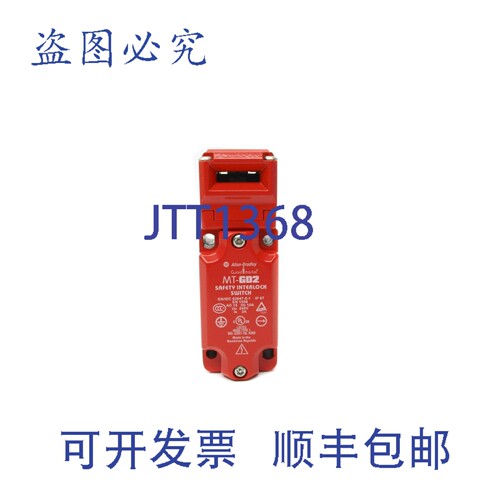 原装供应罗克韦尔AB 440K-MT55088 系列C NSNP