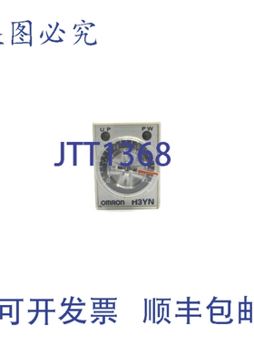 原装供应H3YN-2 200-230VAC 0.1S-10M NSNP