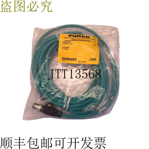 图尔克 U-15423 M12 双头电线 M12 4针6米 - RSS RSSD 441-6M