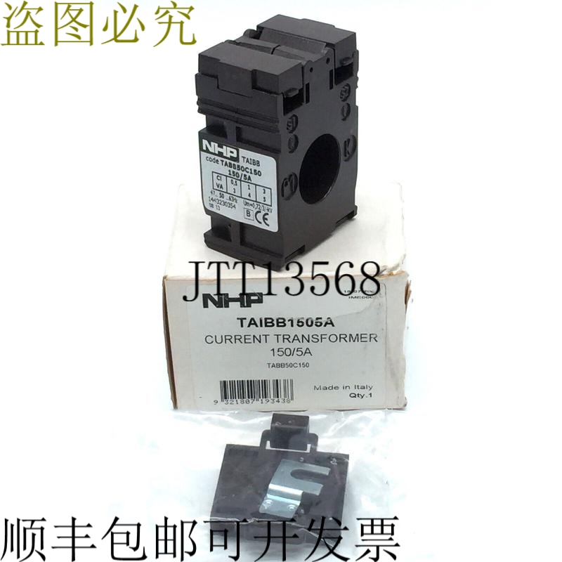 N TAIBB1505A 电流互感器 150/5A TABB50C150