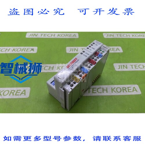 原装供应 BECKHOFF BC9100 以太网 TCP/IP 总线终端控制器 -
