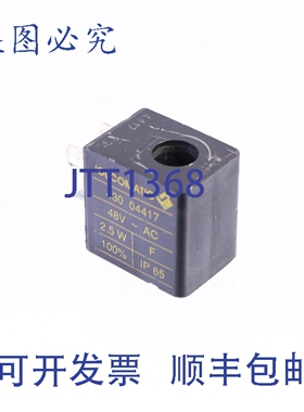 原装供应JOUCOMATIC 430 04417 43004417 48VAC