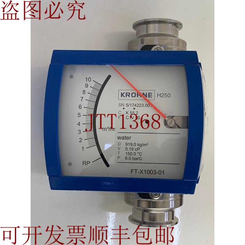 原装供应科隆 / 这就是它的工作原理 / H250/F/M9/ESK / PS:16BAR