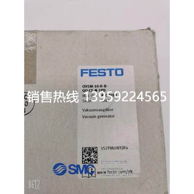 FESTO OVEM-10-H-B-QO-CE-N-1PD 8037699 真空发生器