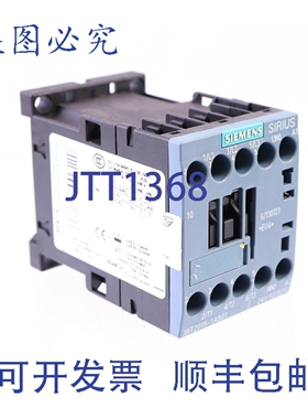 原装供应SIRIUS 3RT2015-1AB01 3RT20151AB01