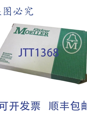 原装供应MOELLER SUCOS EBE 201 输入卡模块 UNMP