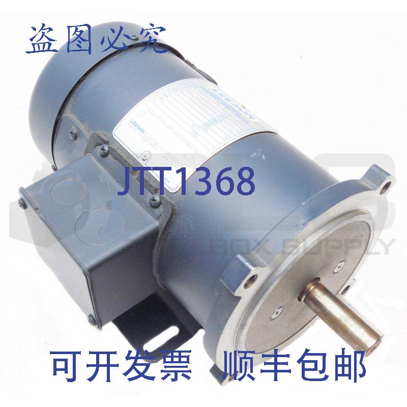 供应新课 C42D 17FK4B 直流电机 RPM 1750  1/3 Fr Ms