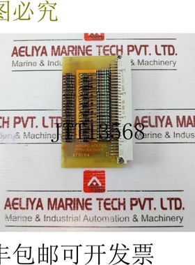 原装供应Malling Kontrol 9710.04 保护板