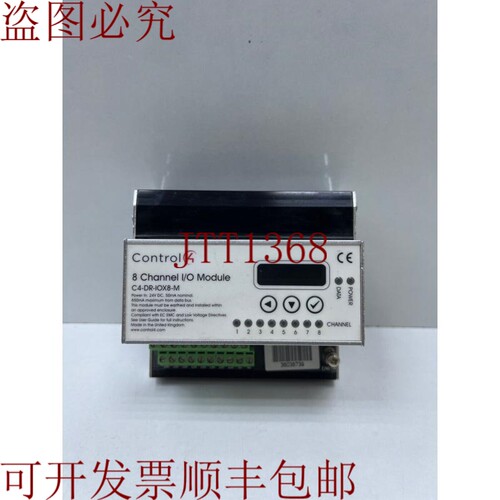 原装供应CONTROL4 C4-DR-IOX8-M,8通道I/O模块