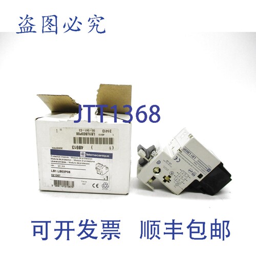 原装供应TELEMECANIQUE LB1LB03P08 2.5-4A NSMP