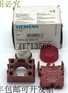 3SB12906BD06 彩虹 230/240V 交流红色镜头