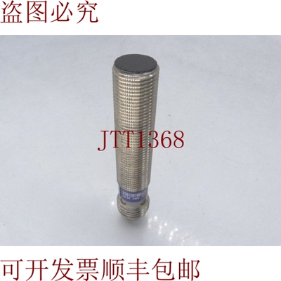 原装供应这是电话 XS612B1MAU20