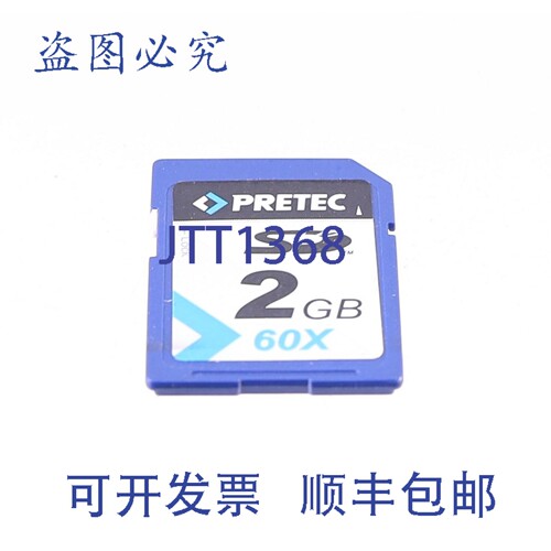 原装供应PRETEC SD 2GB 60X 存储卡