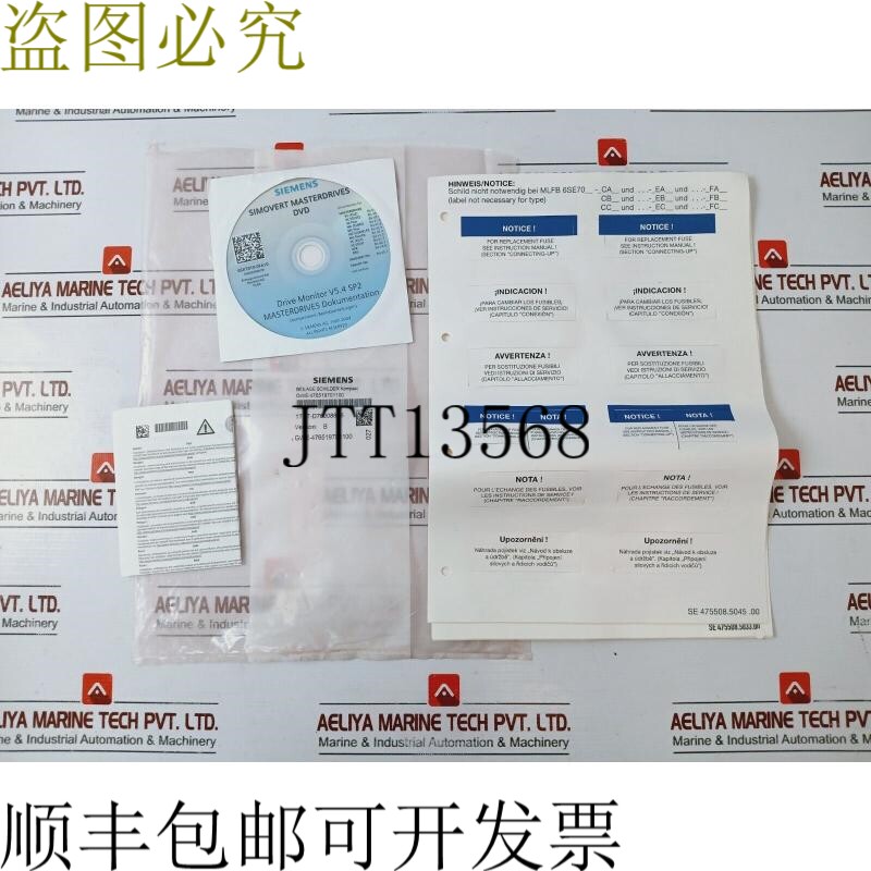 原装供应6SY7000-0AD27 Simovert Masterdrives 驱动器 V5.4 SP2