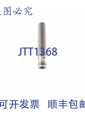 原装供应巴鲁夫 BES 516-325-G-S4-C BES01C7 516325GS4C