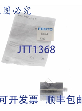 原装供应费斯托 SME-1-LED-24-B SME1LED24B 150851新的