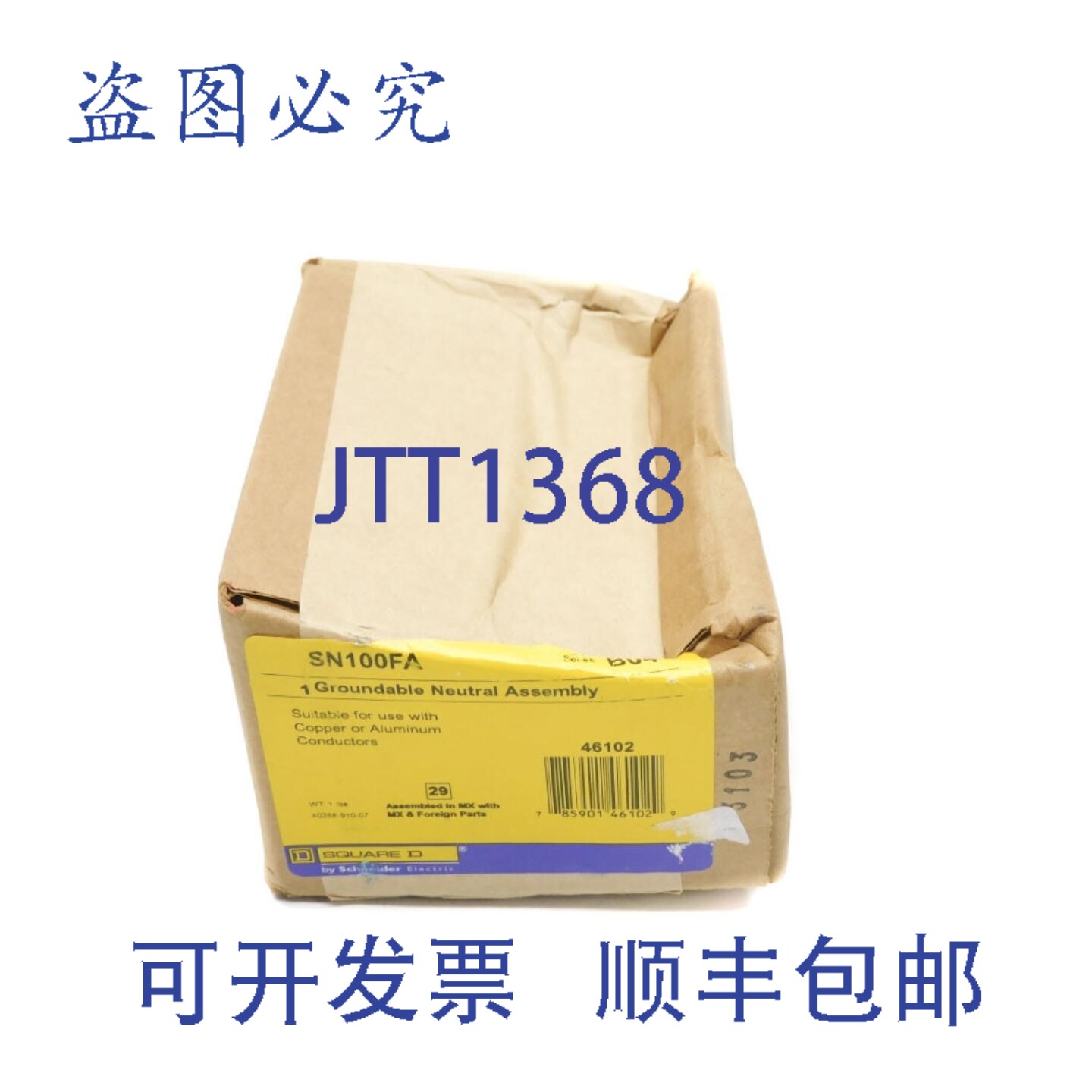 原装供应SQUARE D SN100FA 系列。 B04 国家自然科学基金