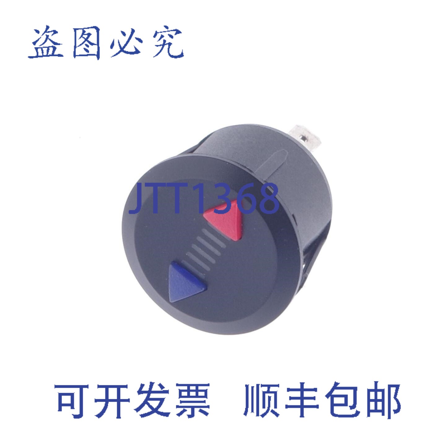 原装供应SCI 电机单选开关 R13-926 30Vdc 1 x 开/关锁扣 IP64