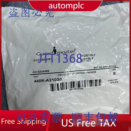原装供应440K-A21030 Guard Master 安全联锁开关执行器 AB 免税