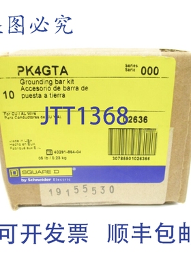 原装供应SQUARE D PK4GTA SER. 000（10个装）NSFS