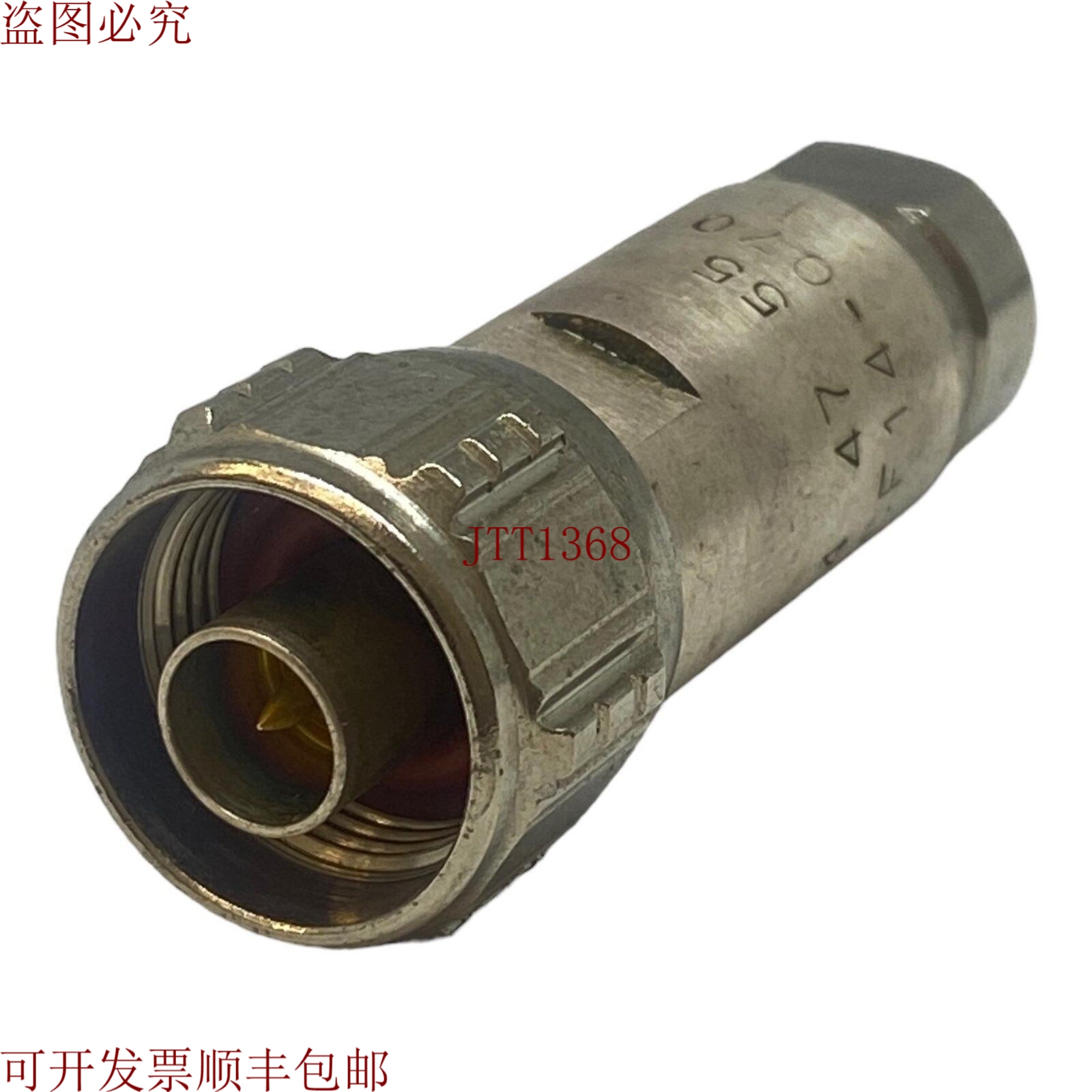 原装供应BN844755 NM-LCF14-070 N 型（公头）适合 1/4'' 同轴帽