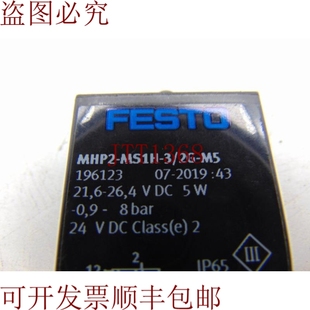 供应费斯托 MS1H 原装