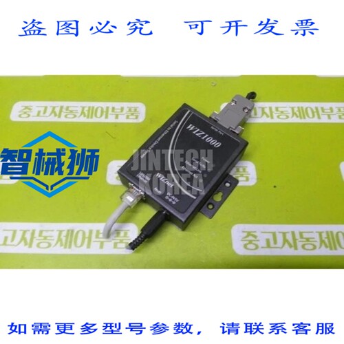 原装供应 WIZNET WIZ1000 串口转以太网网关
