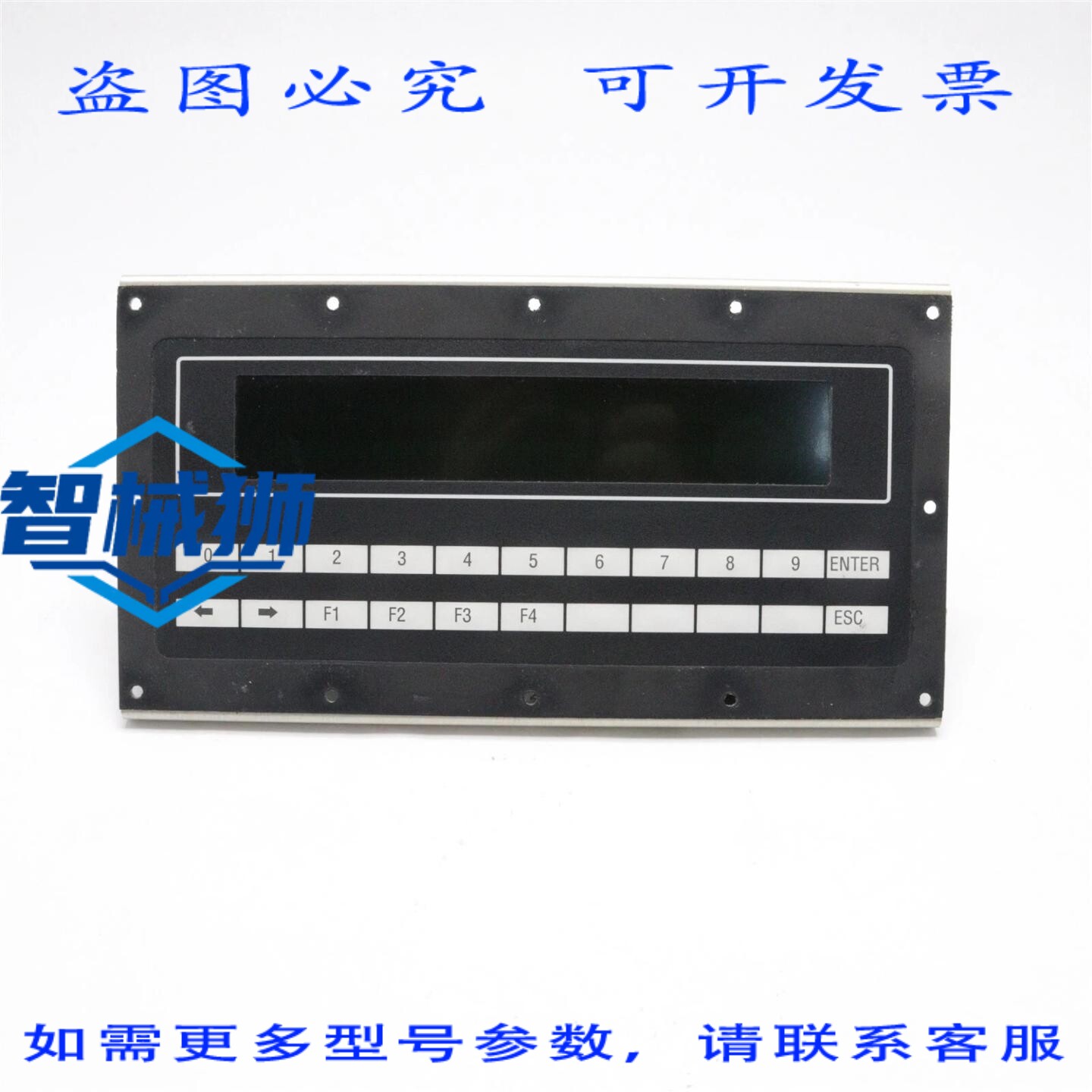 原装供应 IEEE VIP集成显示键盘系统 03901-A3-A01-07