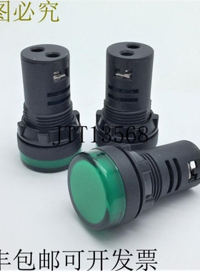 SEL-22D-230V-G 面板安装板 230V 20mA 绿色 x3