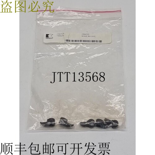 5x Kennametal CKM7LP 可转位刀架支架手指 1020579