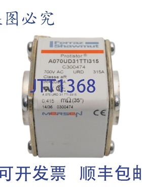 原装供应FERRAZ SHAWMUT A070UD31TTI315 C300474 700VAC 315A NS