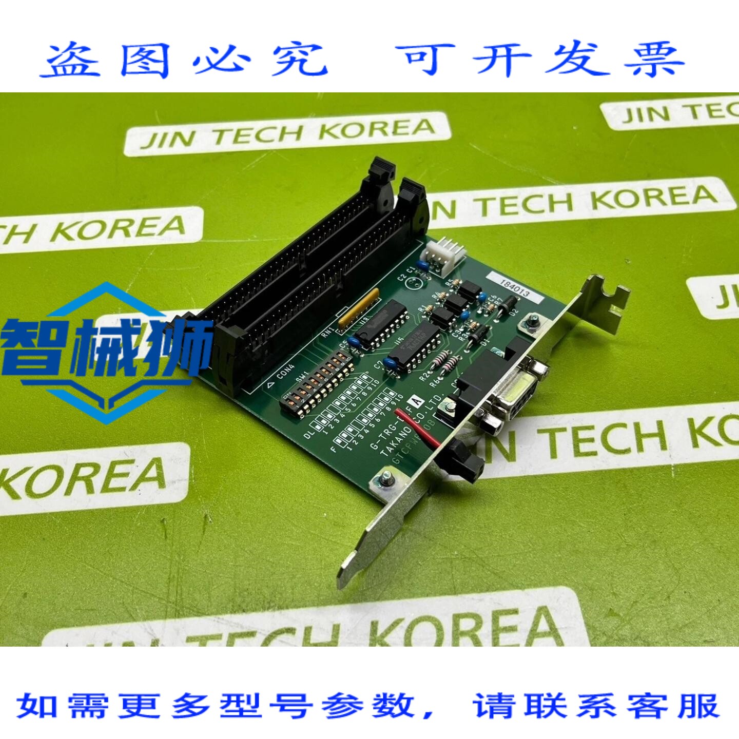 原装供应 TAKANO G-TRG-DLFA 工业元件