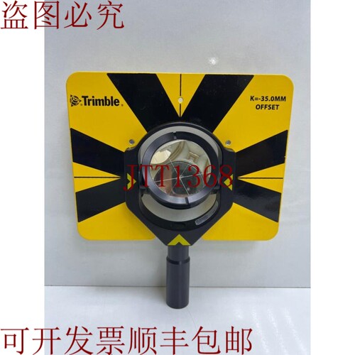 原装供应Trimble Traverse 套件零件号：58026007，K=-35.0 毫米