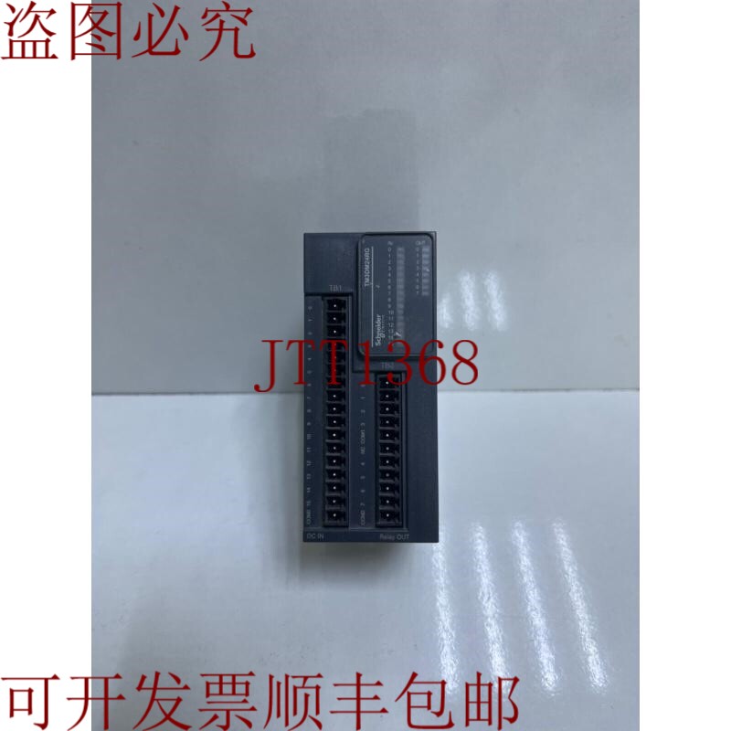 原装供应模块 TM3DM24RG