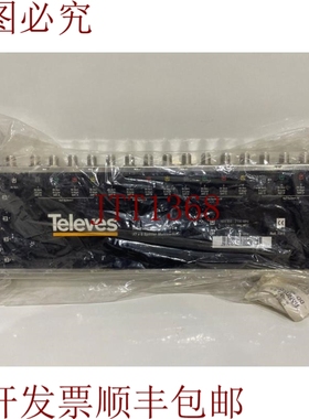 原装供应Televes 7311repartidor 多开关 17x8 分离器 多开关