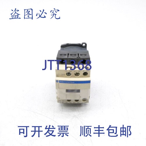 原装供应TELEMECANIQUE LC1D09BL 5-24V NSNP