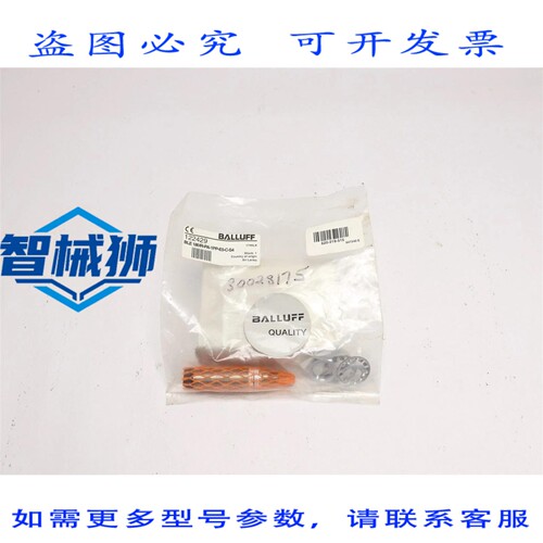 原装供应 巴乐夫光电传感器 BLE18MR-PA-1PP-E5-C-S4