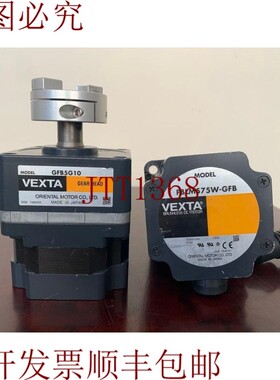 原装供应东方汽车/VEXTA - 这是 GFB5G10/DC 版本是 FBLM575W-GFB