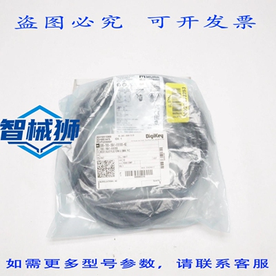 原装供应 MURR MSUD 阀门塞 A 型 18MM 7000-18041-6161000