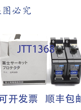 原装供应CP32D 250VAC 7A NSMP